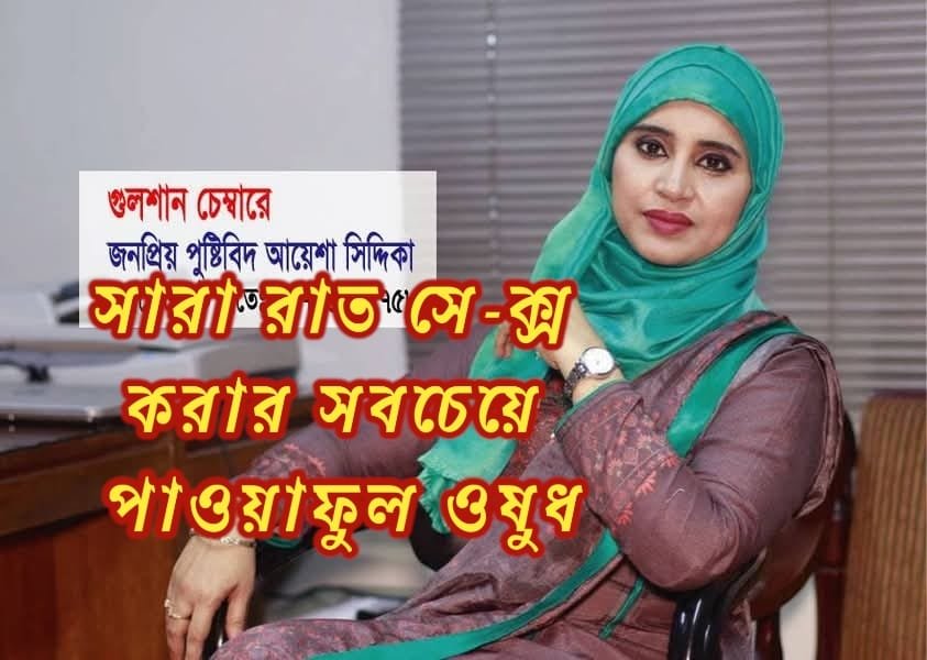 বর্ষার অফার ফ্রী ডেলিভারি প্রডাক্টস