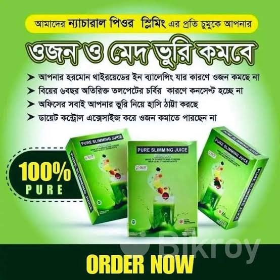টর্নেডো ফ্রি ডেলিভারি অফার